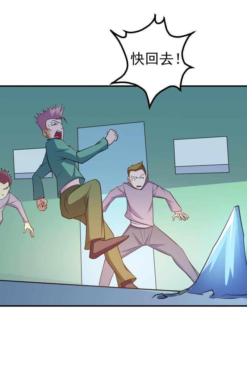 第57话 别来无恙-第58话