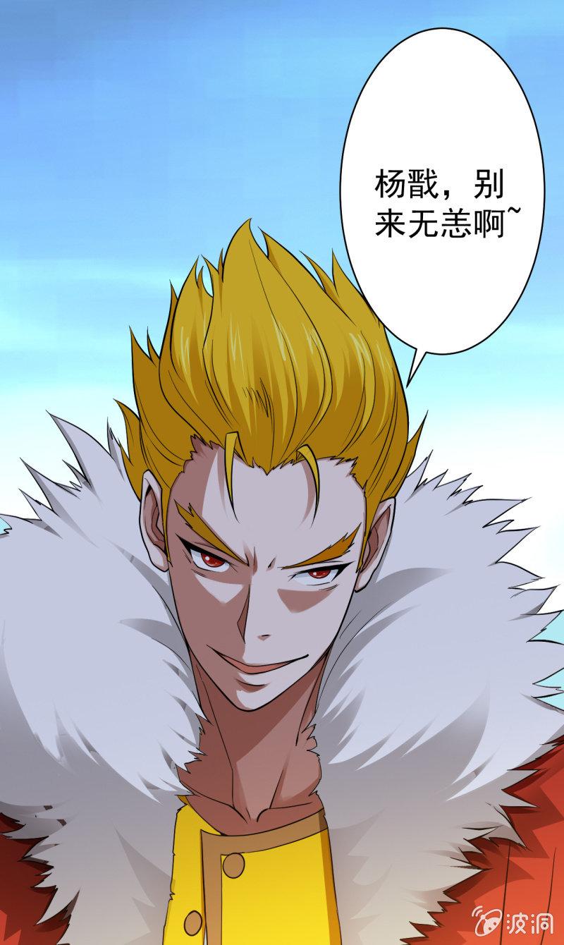 第57话 别来无恙-第58话