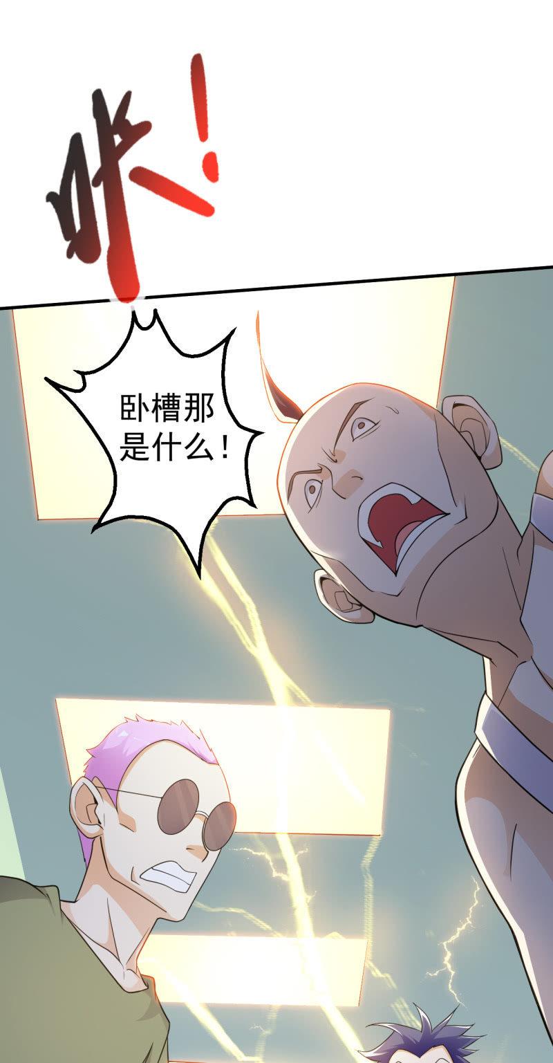 第57话 别来无恙-第58话