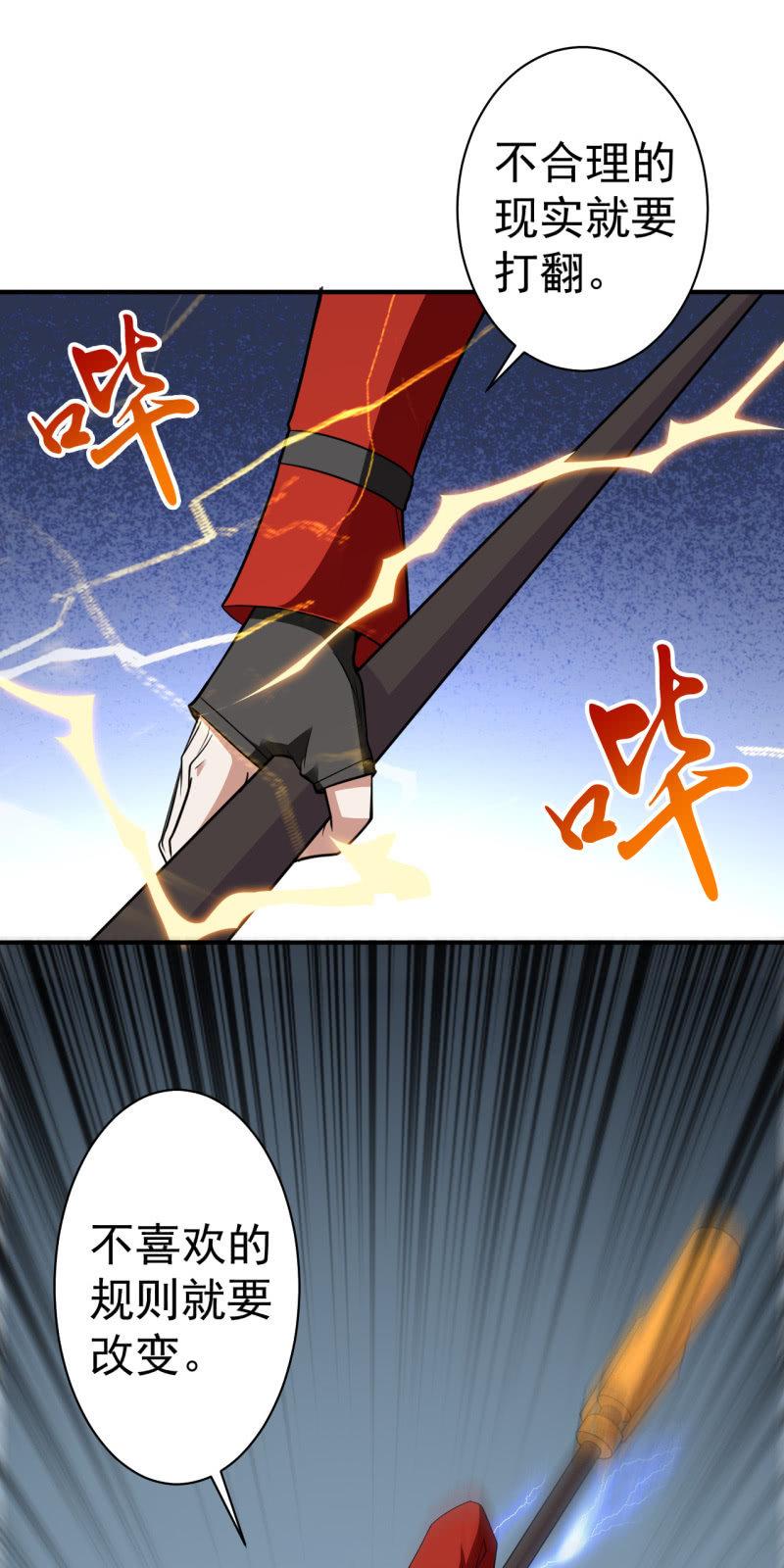 第59话 决战-第60话