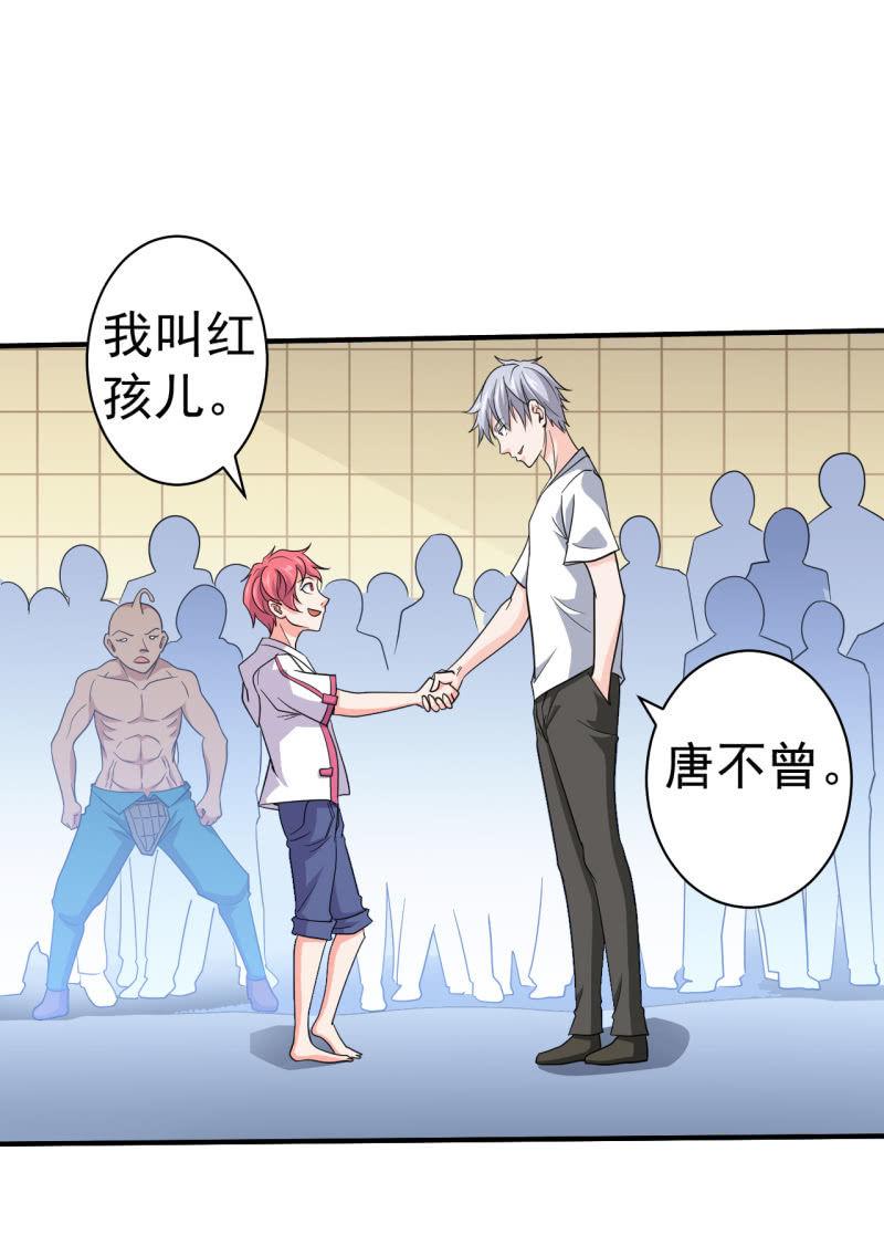 第61话 为了革命-第62话