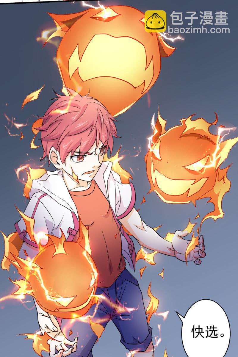 第61话 为了革命-第62话