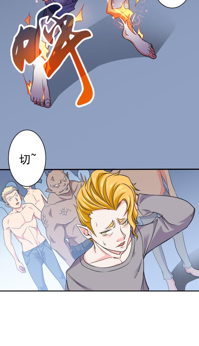 第61话 为了革命-第62话