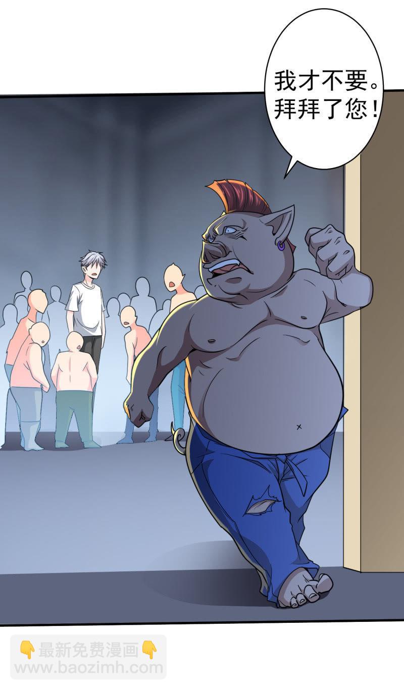 第61话 为了革命-第62话