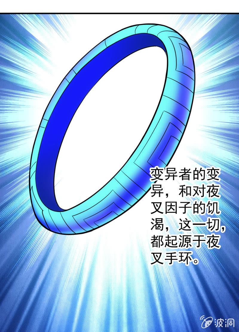 第61话 为了革命-第62话