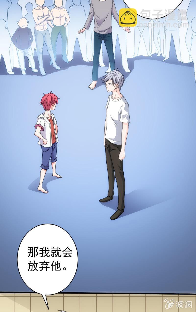 第61话 为了革命-第62话