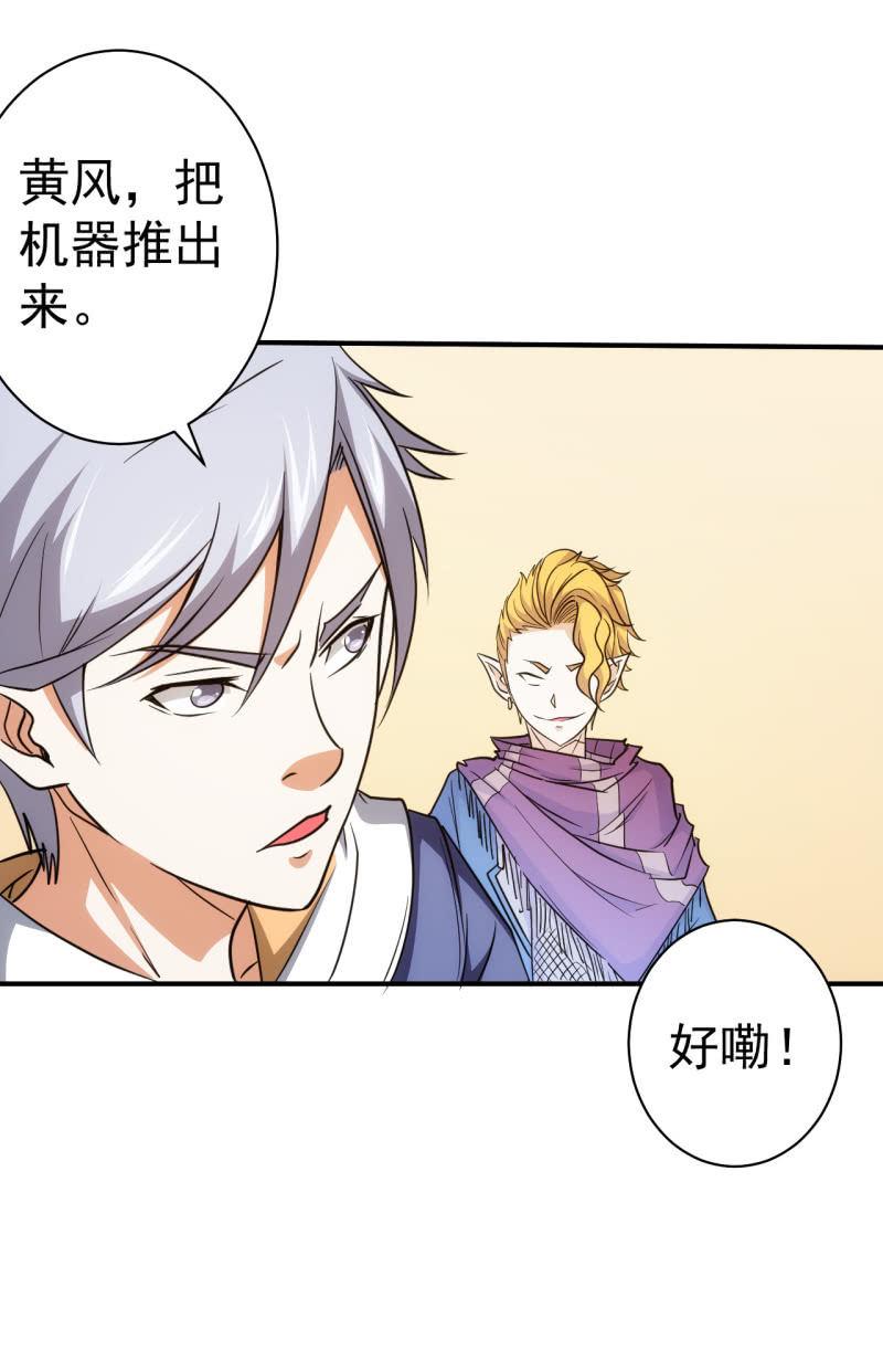 第63话 同类相食-第64话