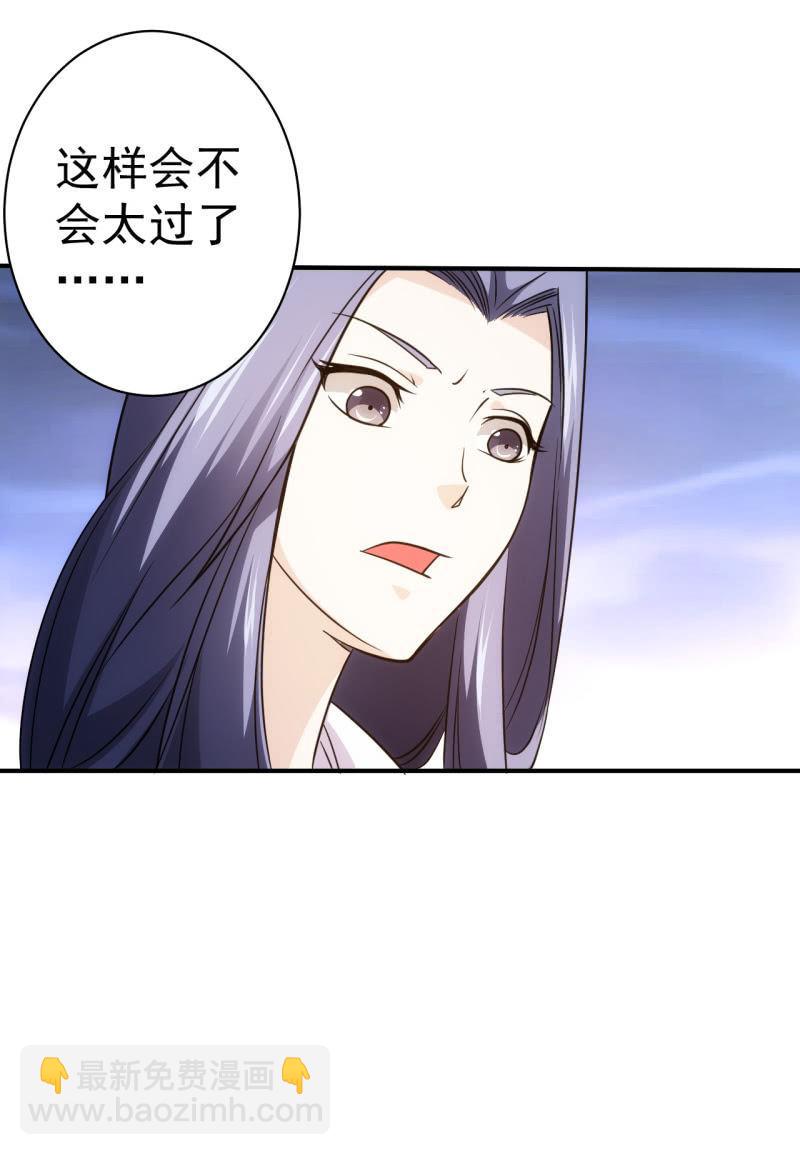 第63话 同类相食-第64话