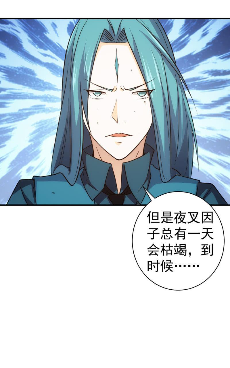 第63话 同类相食-第64话