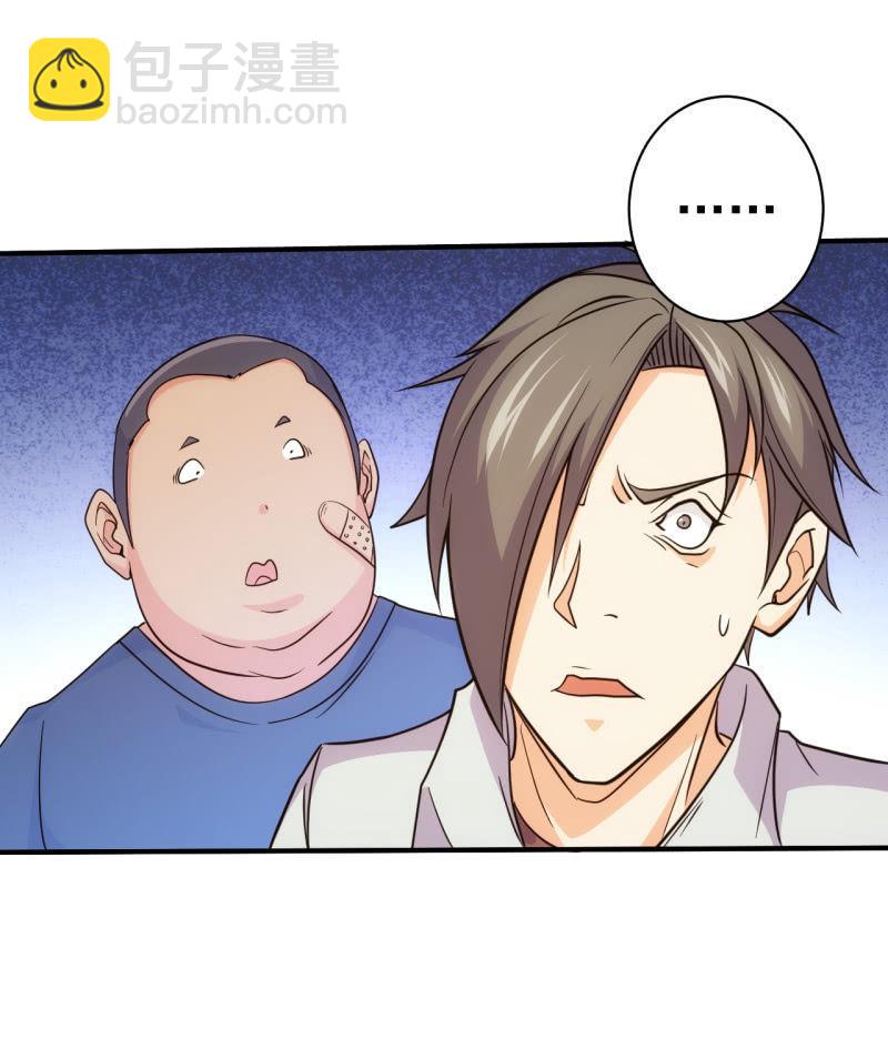 第63话 同类相食-第64话