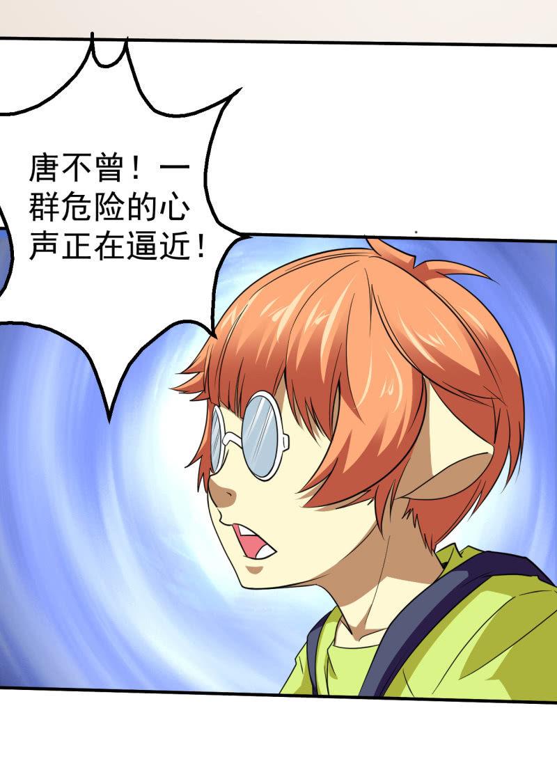 第65话 大战前奏-第66话