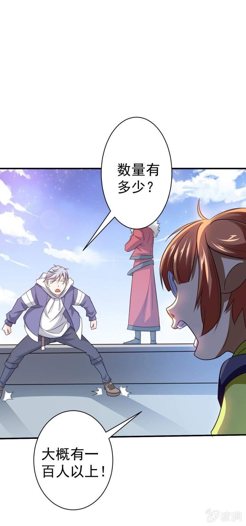 第65话 大战前奏-第66话