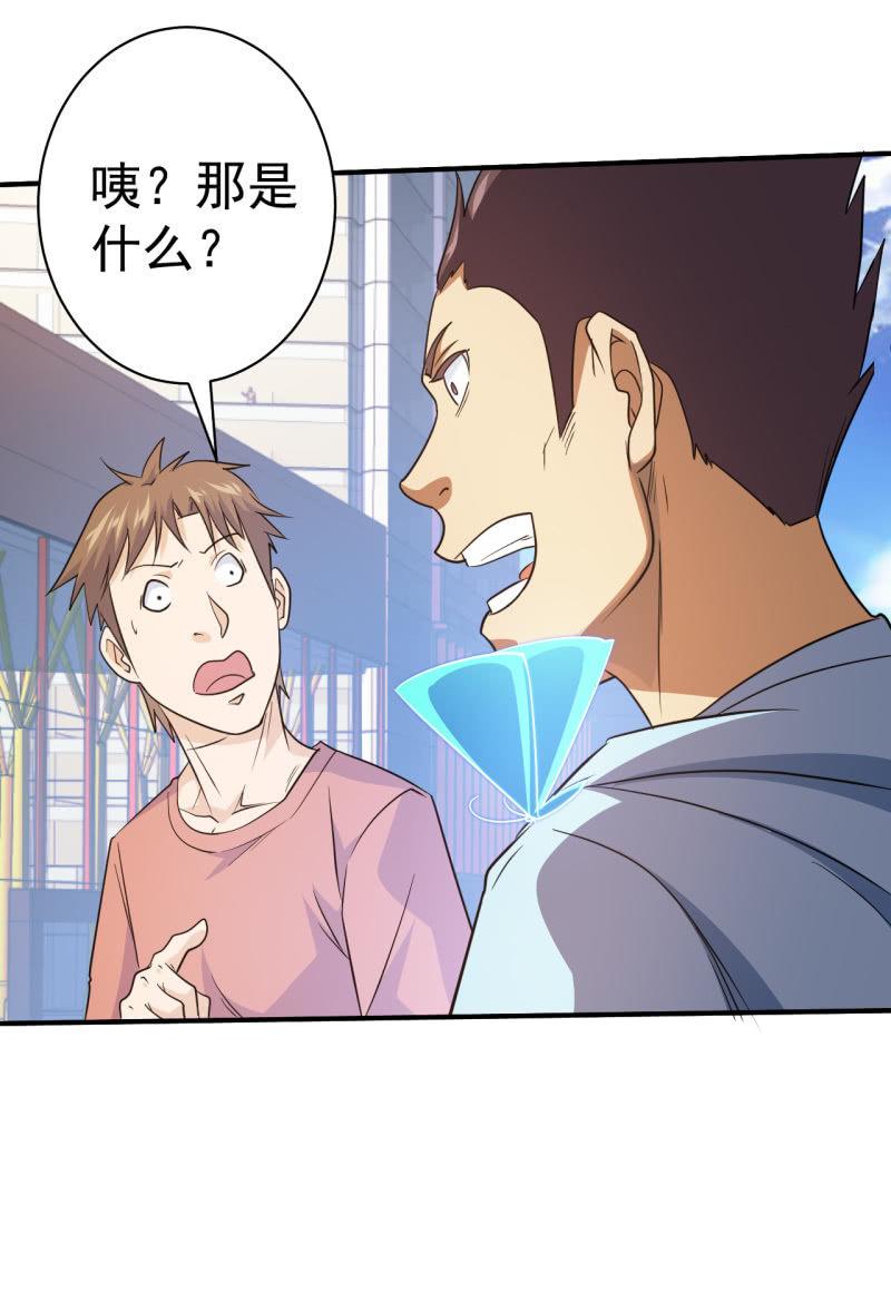 第65话 大战前奏-第66话