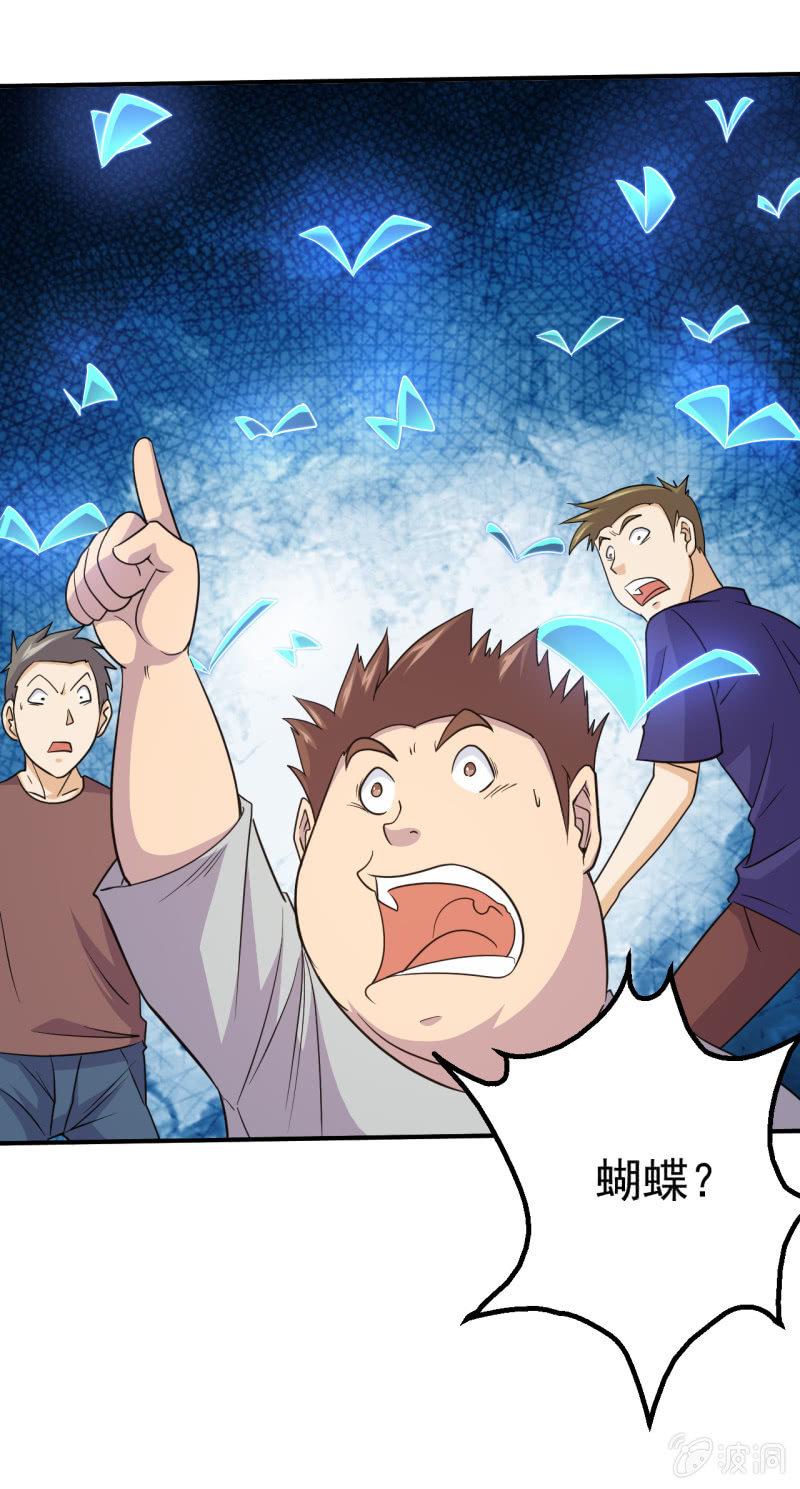 第65话 大战前奏-第66话