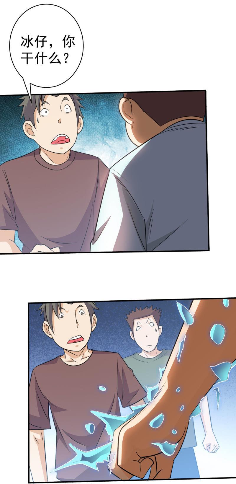 第65话 大战前奏-第66话