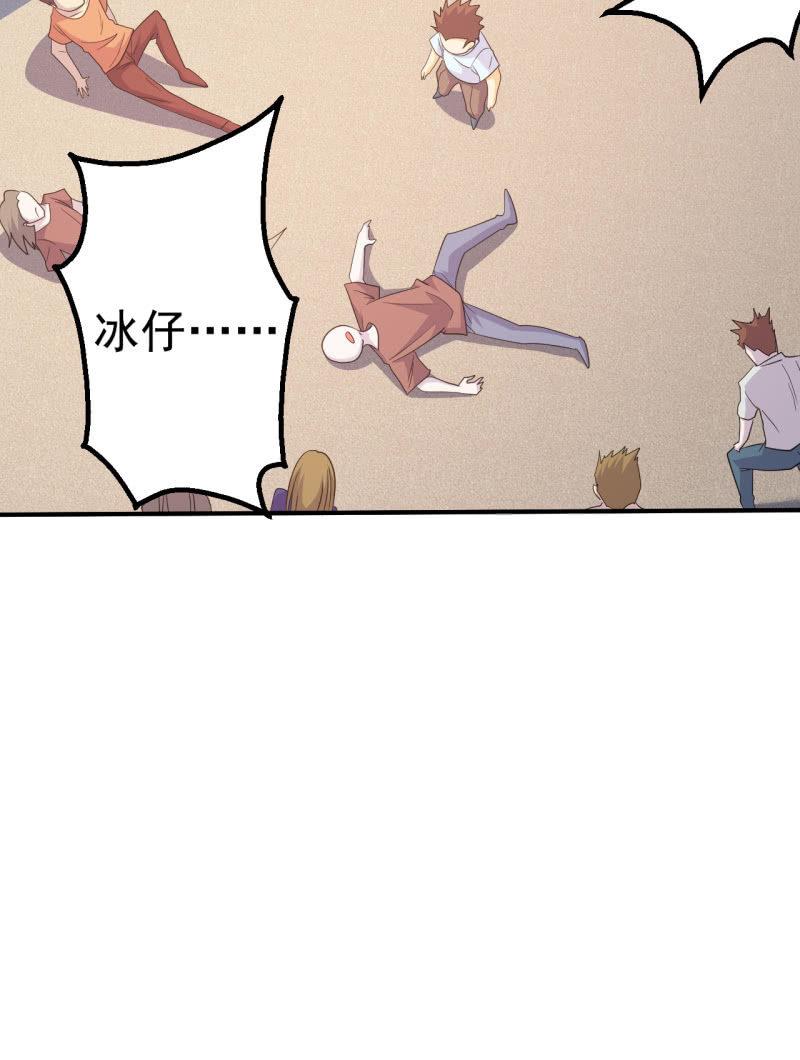 第65话 大战前奏-第66话