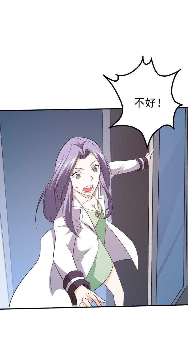 第65话 大战前奏-第66话