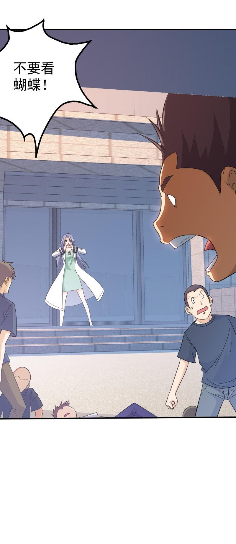 第65话 大战前奏-第66话