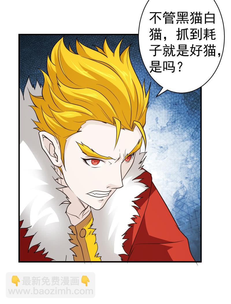 第65话 大战前奏-第66话