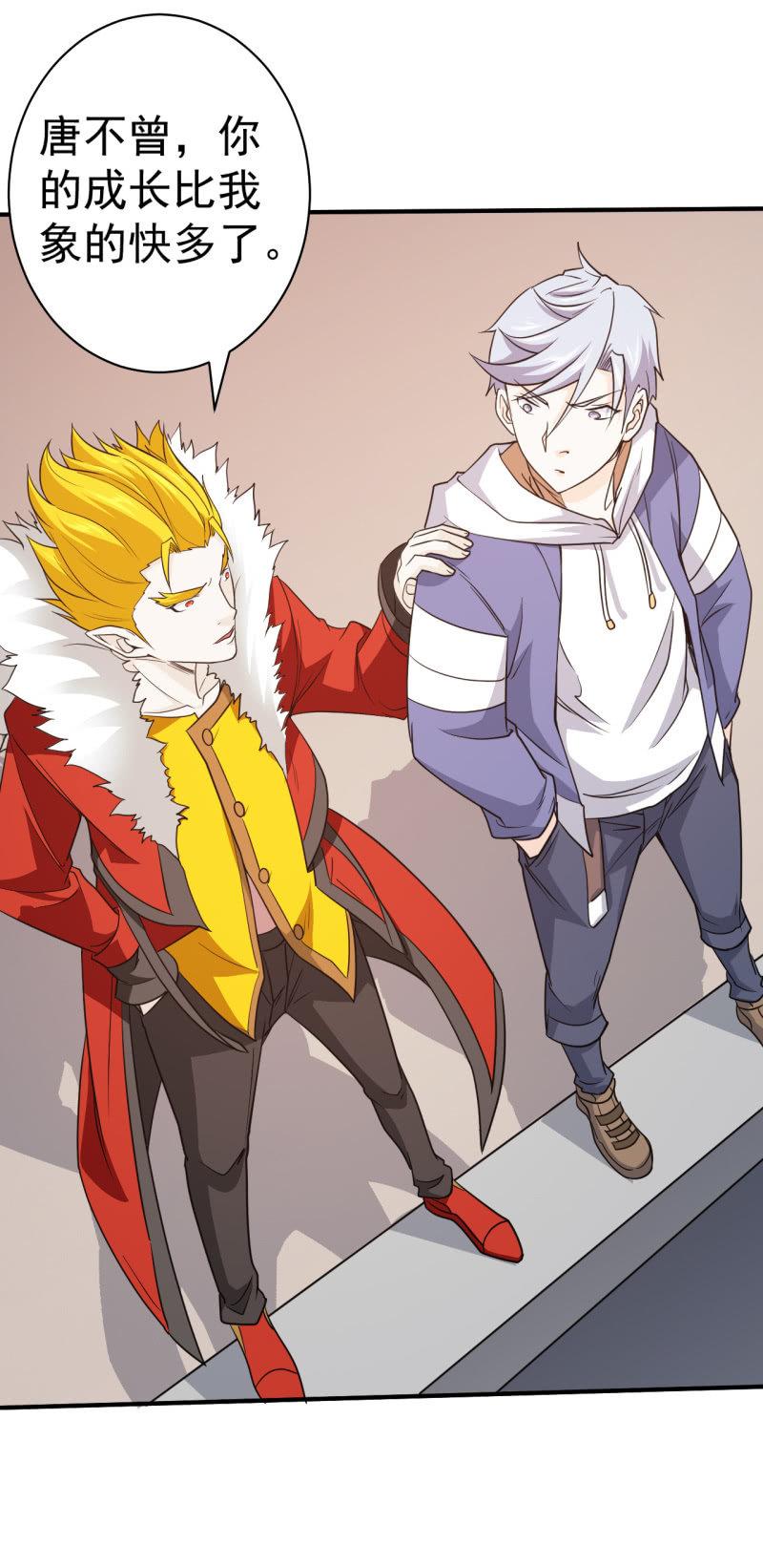 第65话 大战前奏-第66话