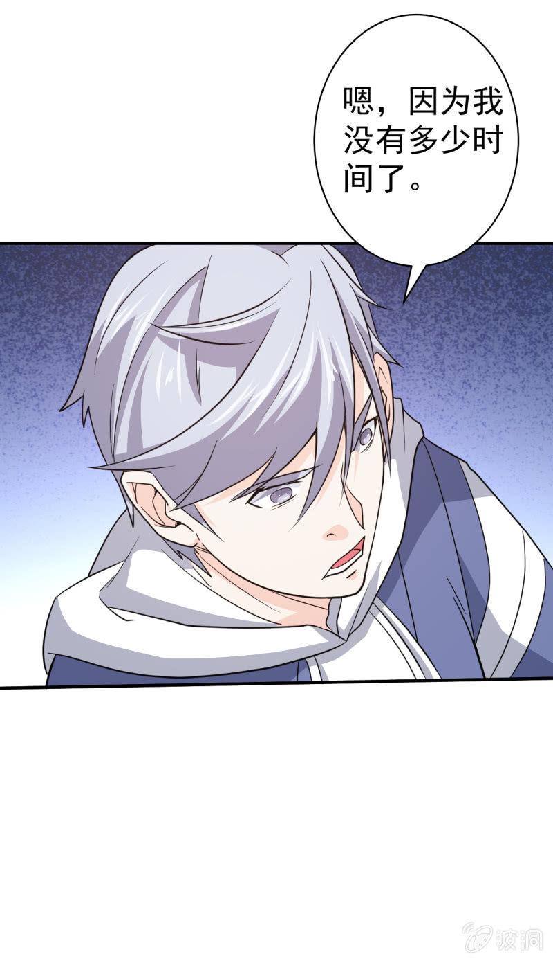 第65话 大战前奏-第66话