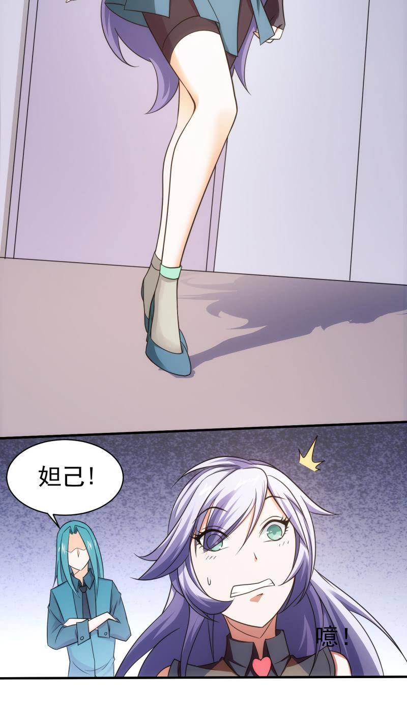 第67话 漩涡蝴蝶-第68话