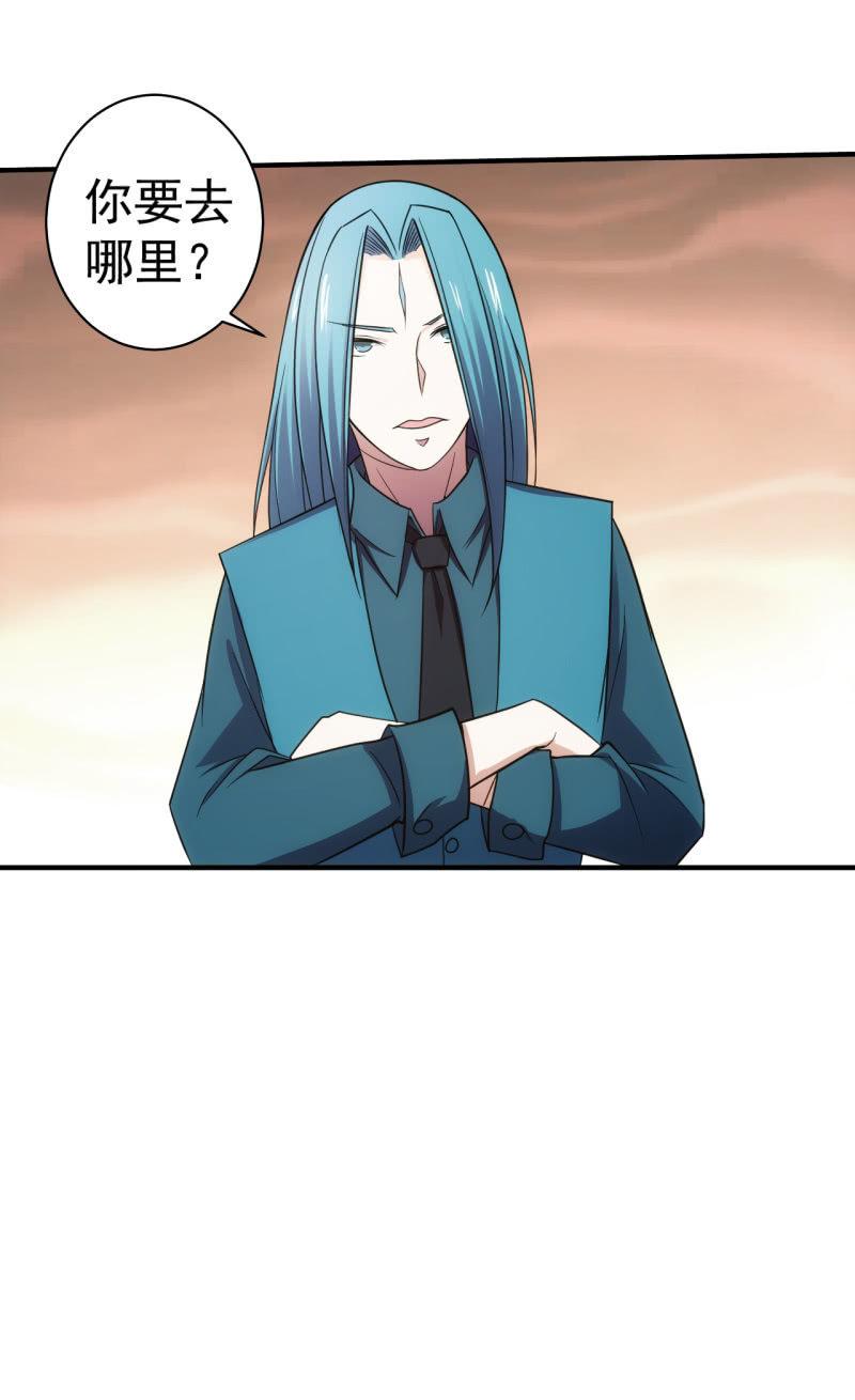 第67话 漩涡蝴蝶-第68话