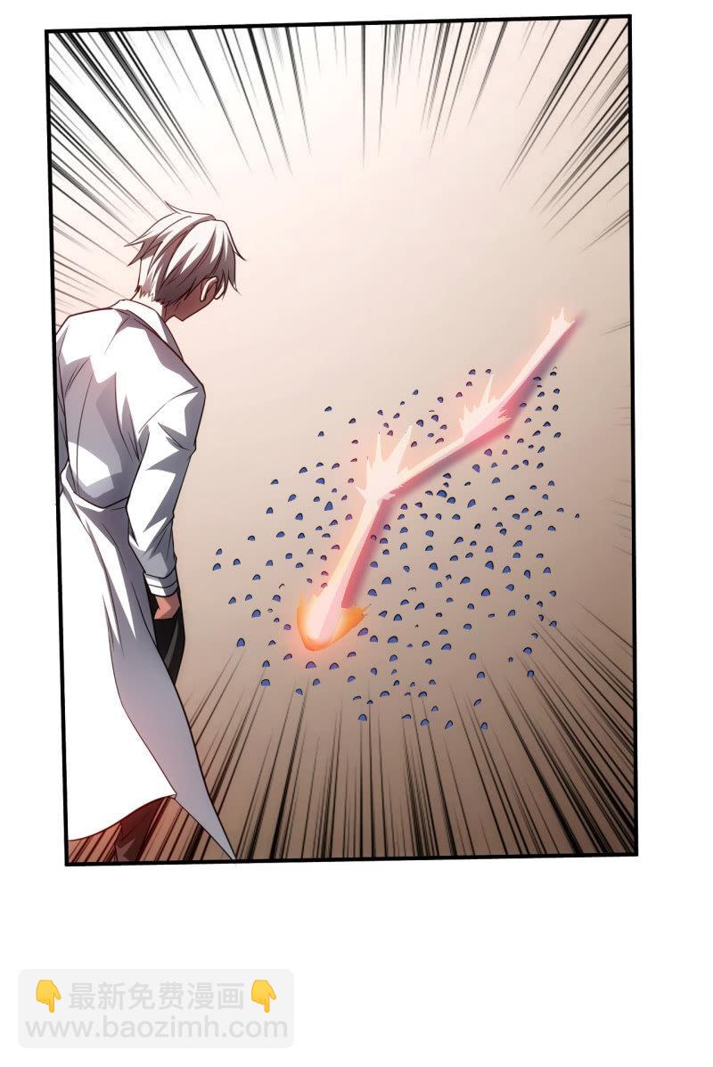 第67话 漩涡蝴蝶-第68话