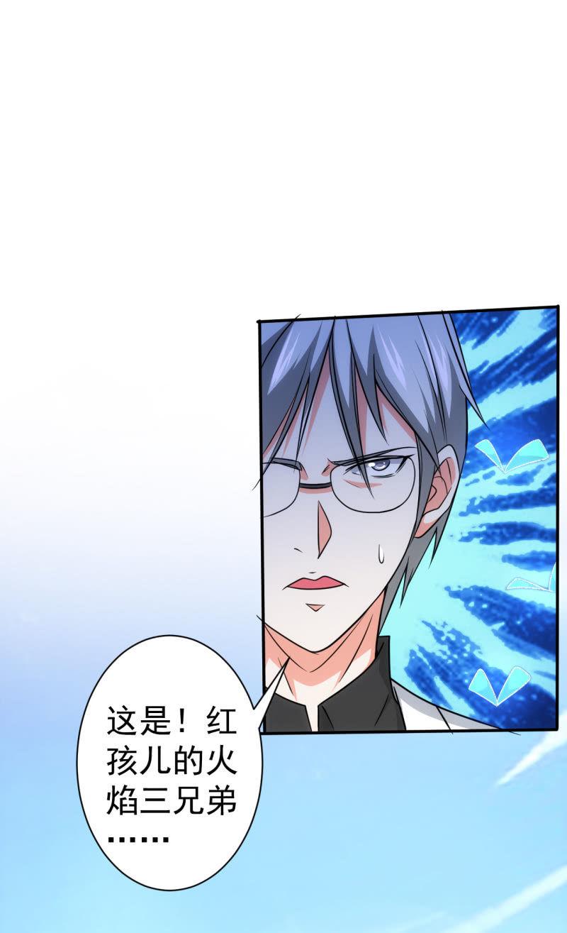 第69话 阴谋初显-第70话