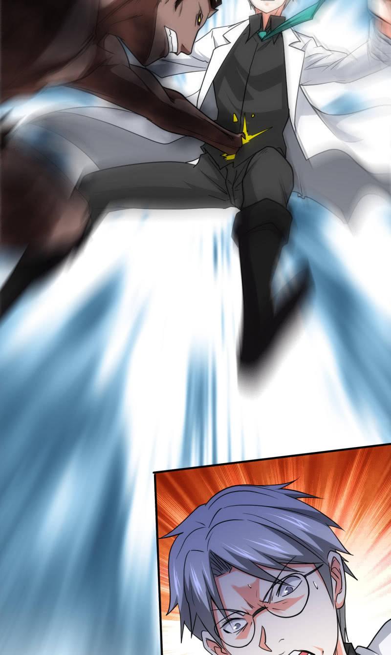 第69话 阴谋初显-第70话