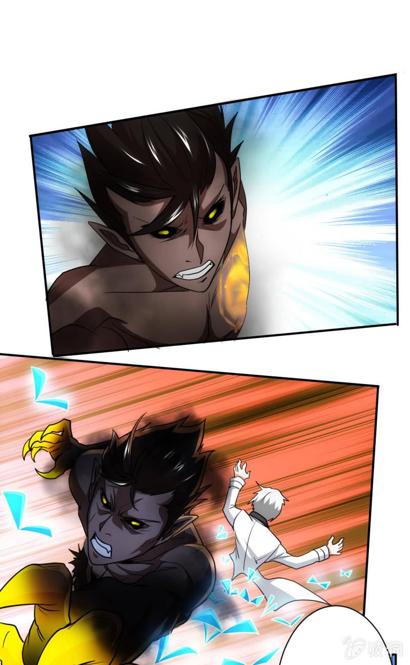 第69话 阴谋初显-第70话