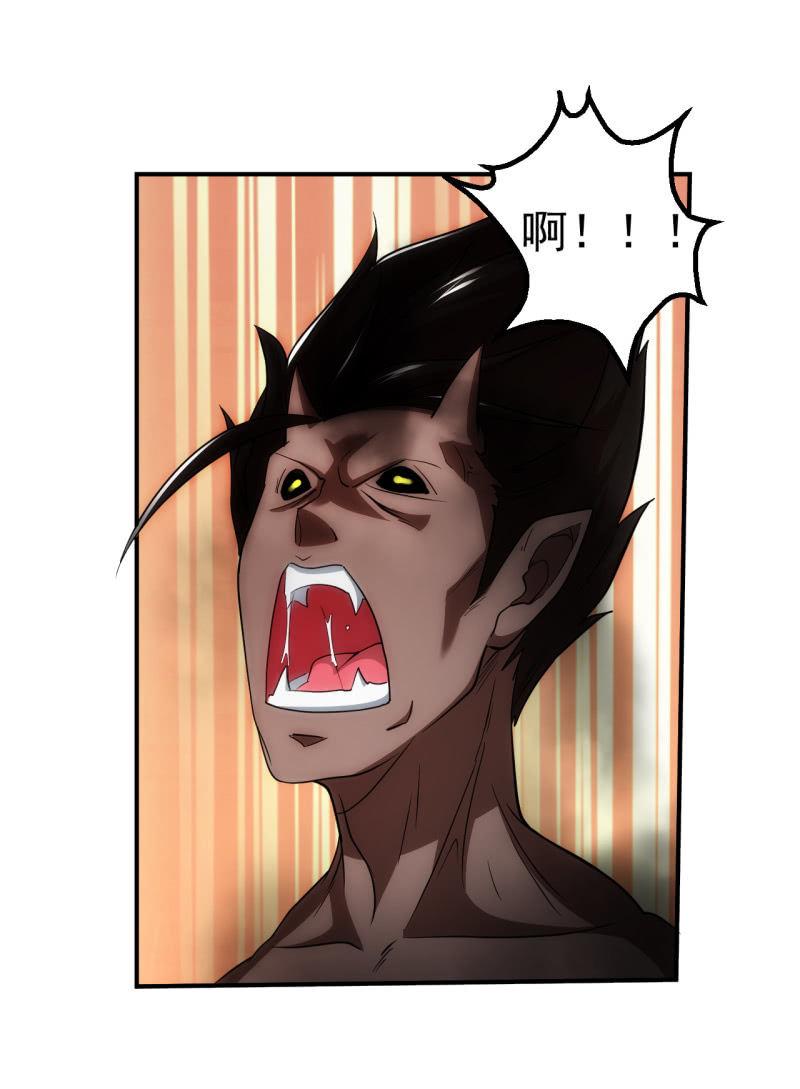 第69话 阴谋初显-第70话