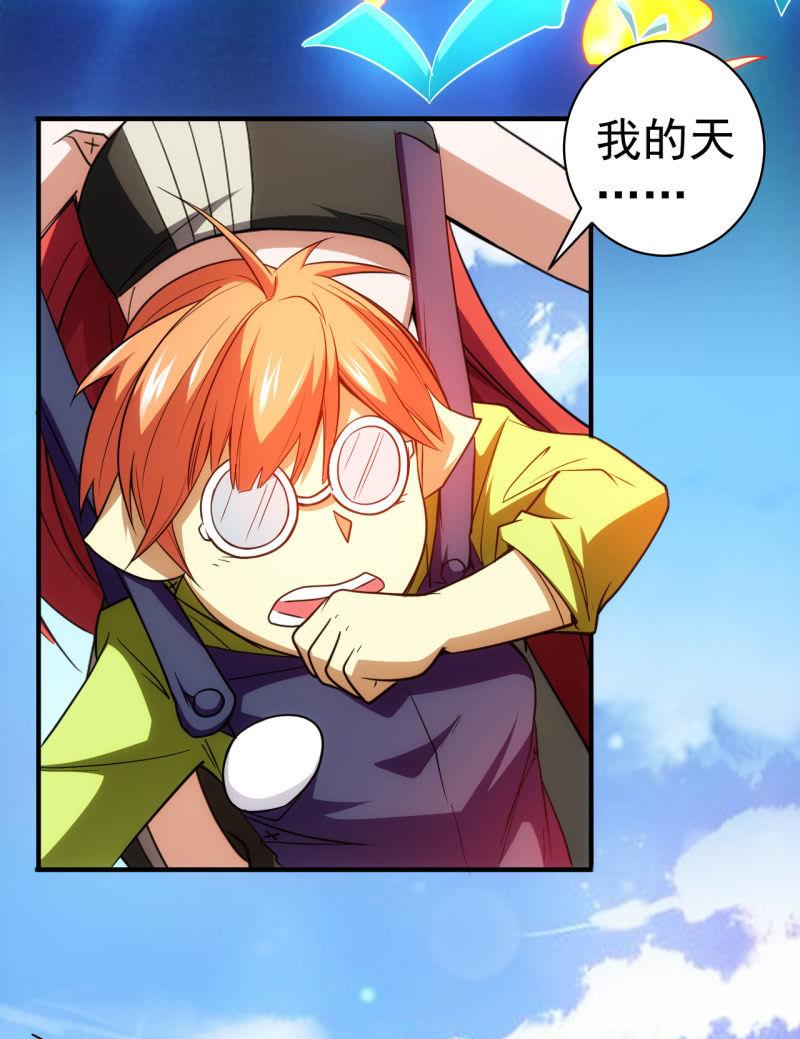 第69话 阴谋初显-第70话