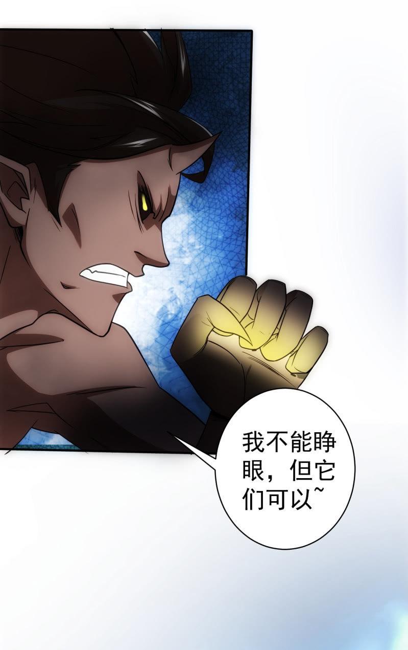 第69话 阴谋初显-第70话