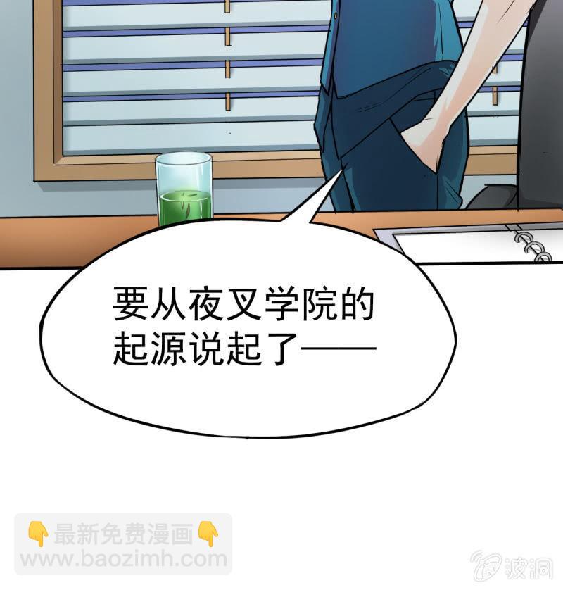 第7话 黄风大王-第8话