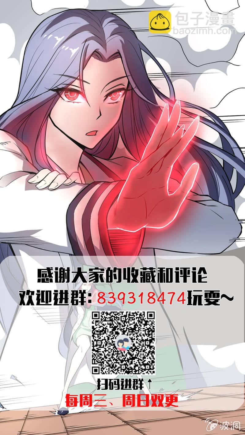 第7话 黄风大王-第8话