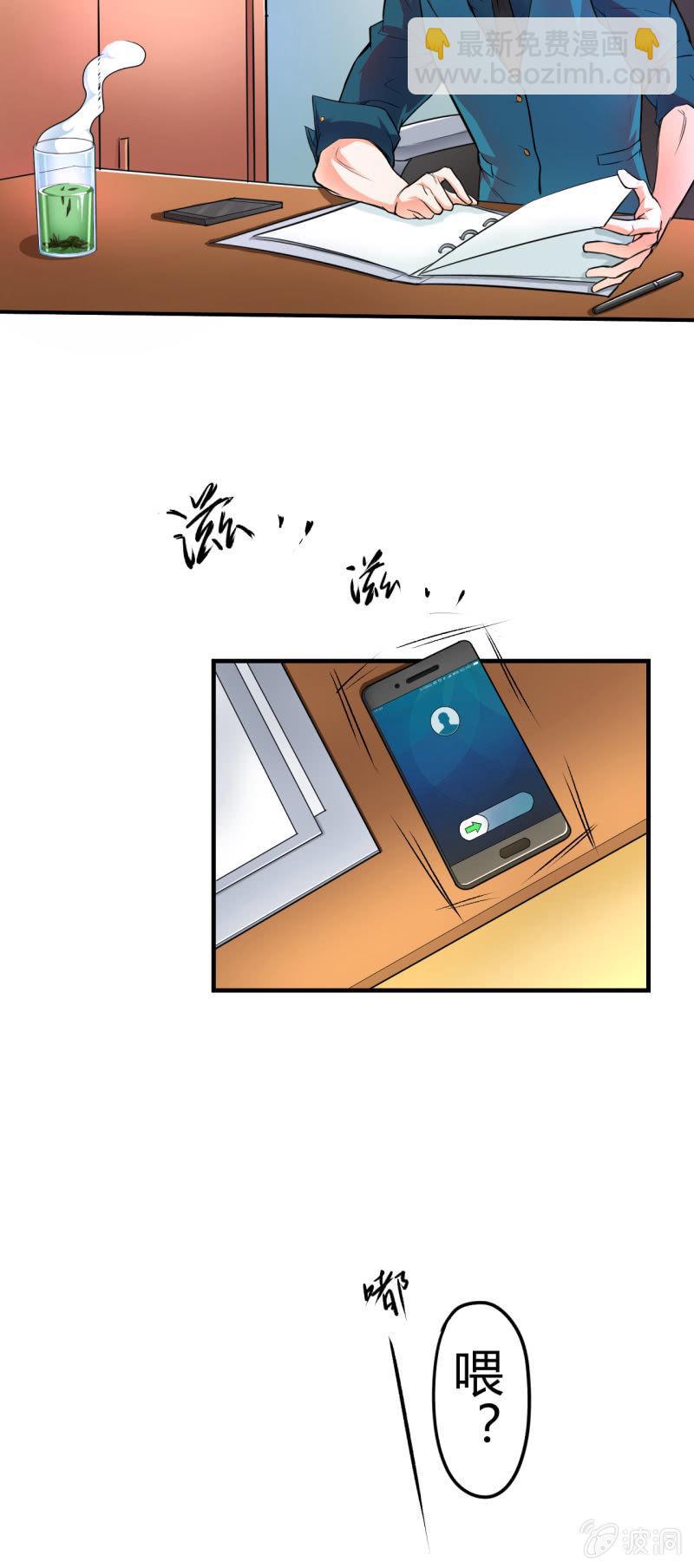 第7话 黄风大王-第8话