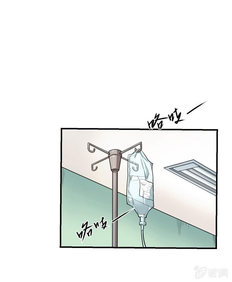 第7话 黄风大王-第8话