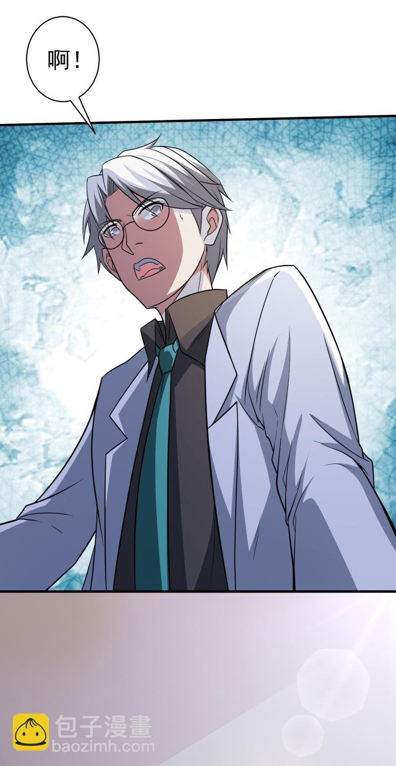 第71话 是白姐不是白洁-第72话