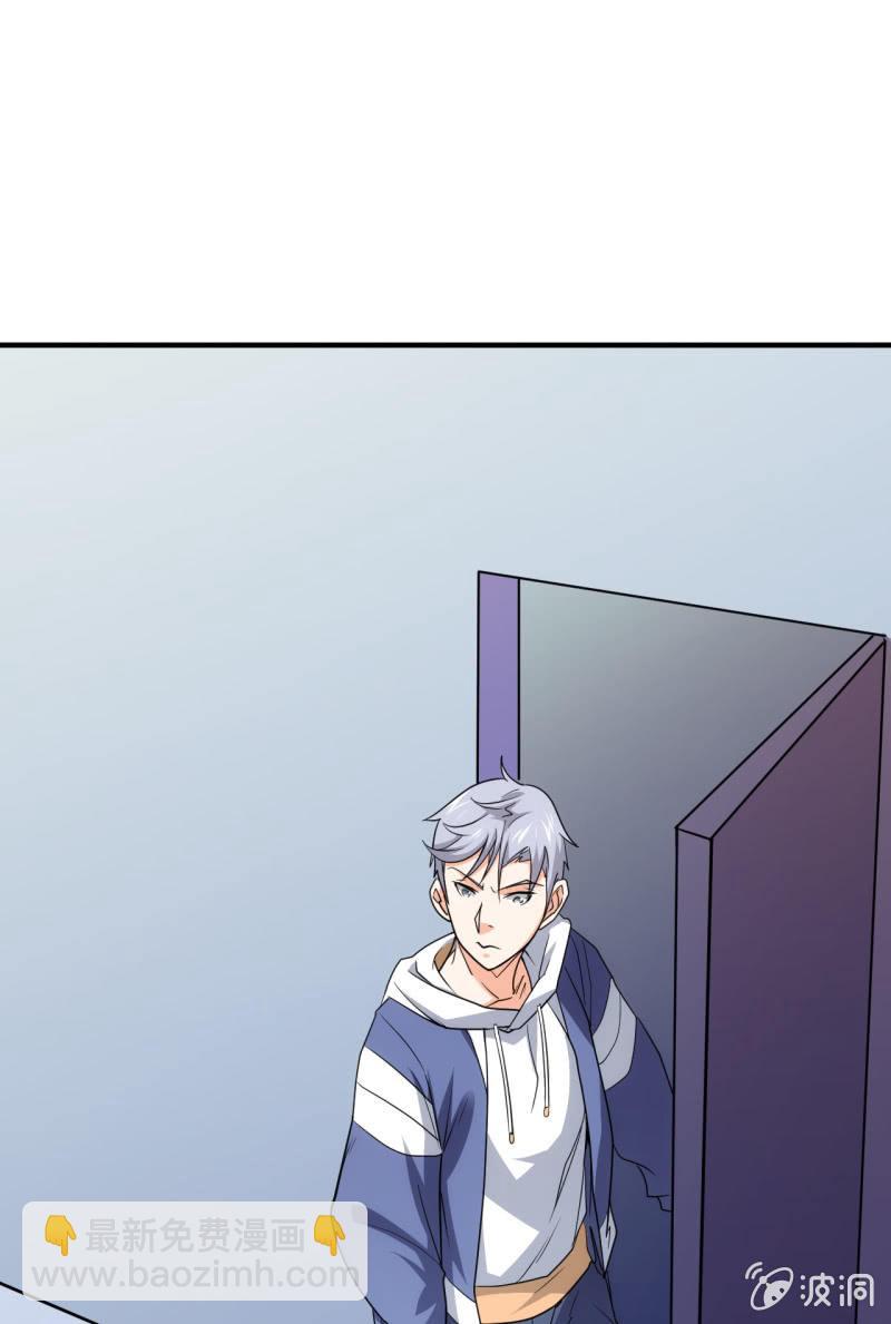 第73话 另有其人-第74话