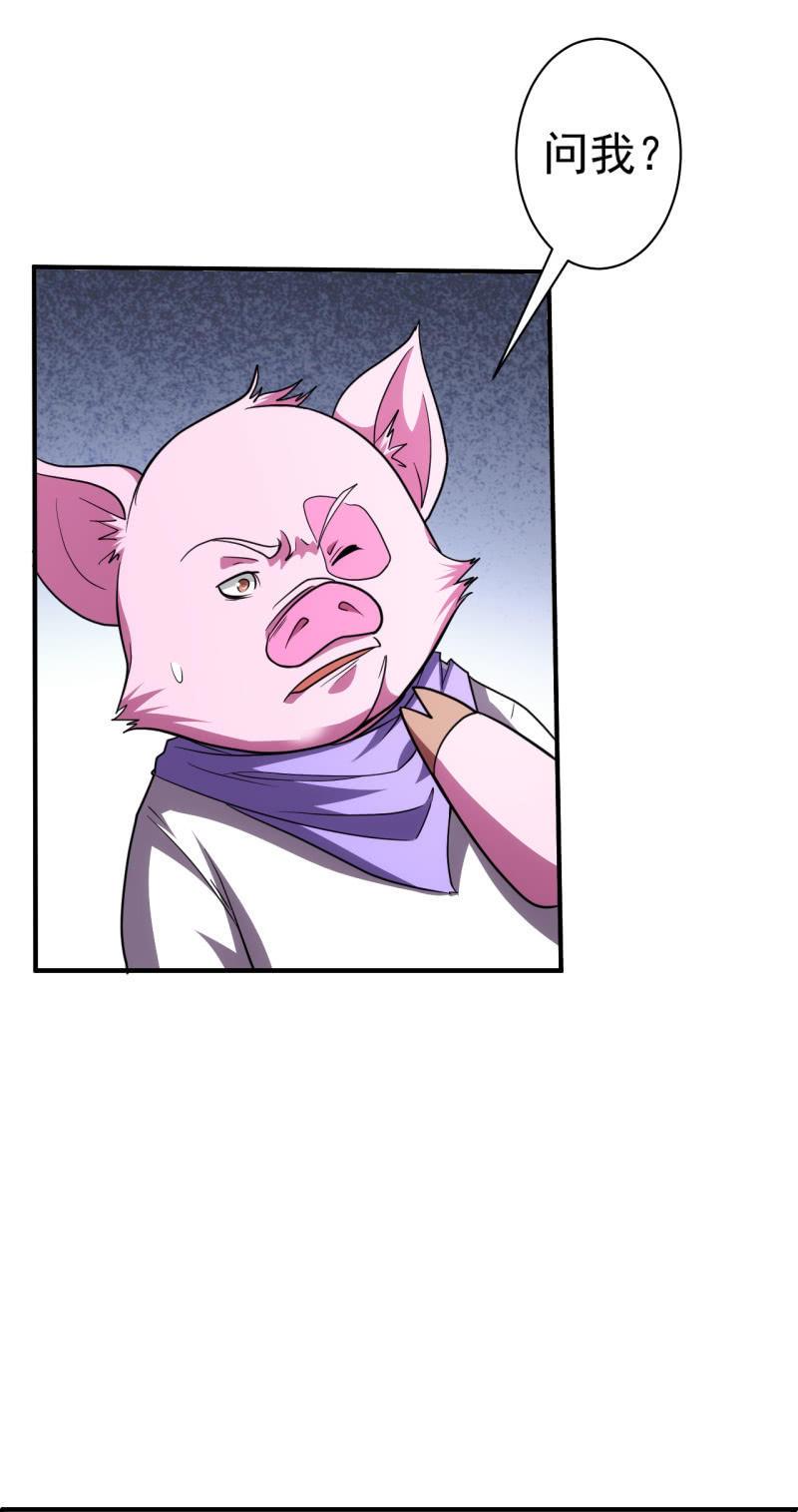 第73话 另有其人-第74话