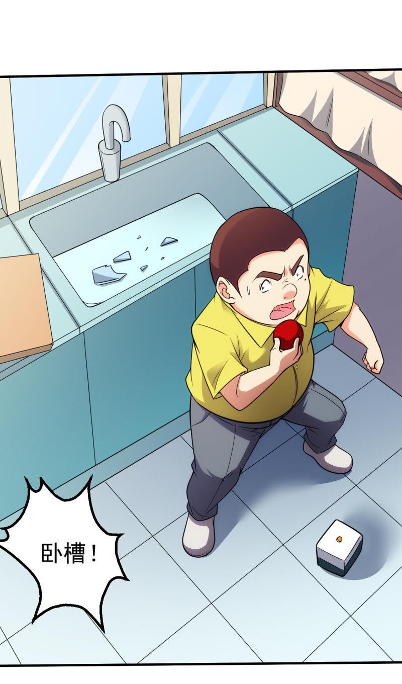 第75话 十年前-第76话