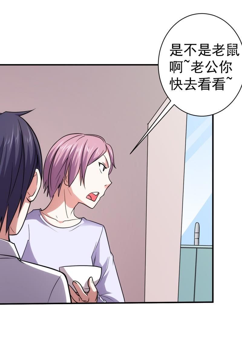 第75话 十年前-第76话