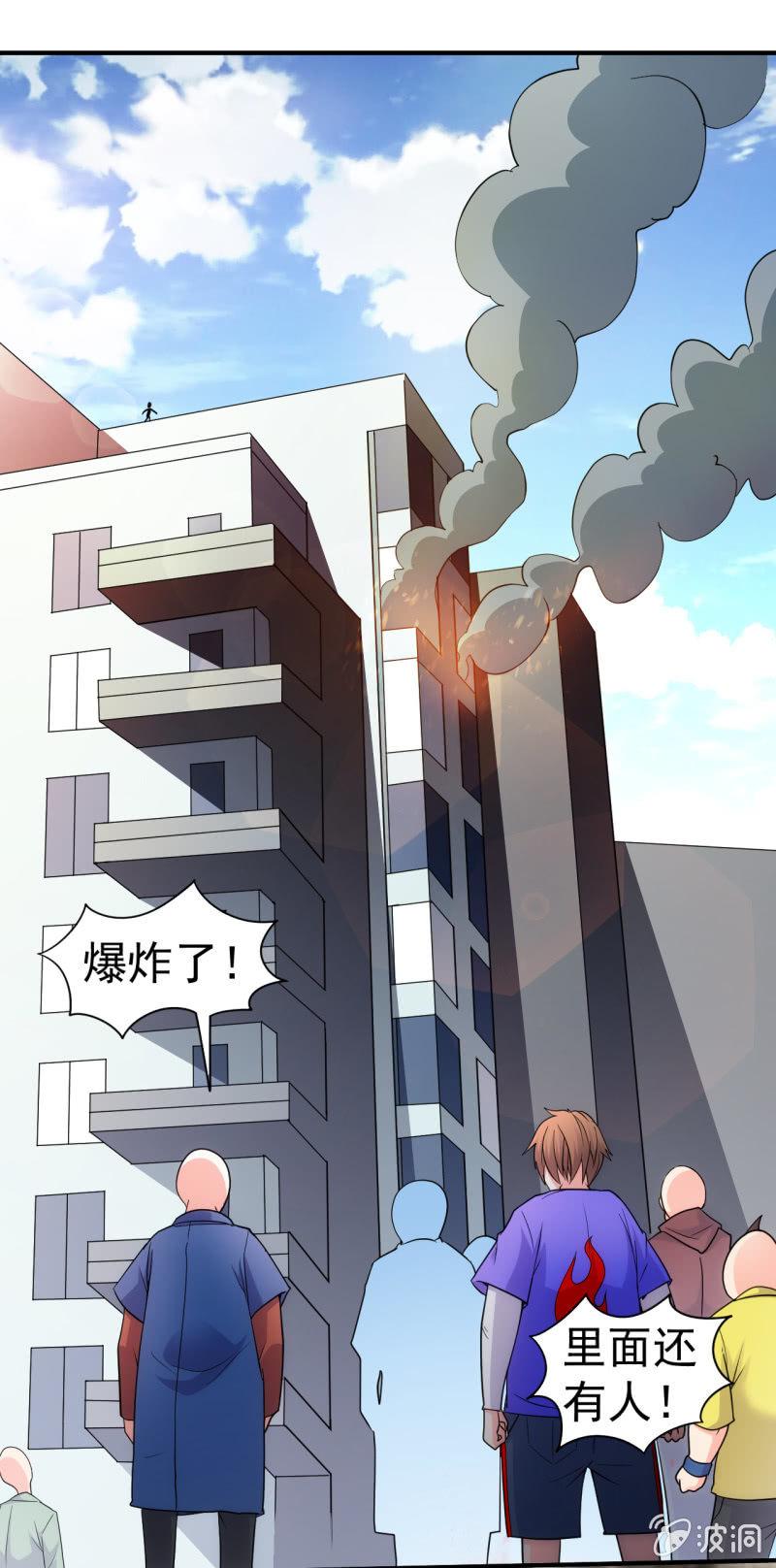 第75话 十年前-第76话