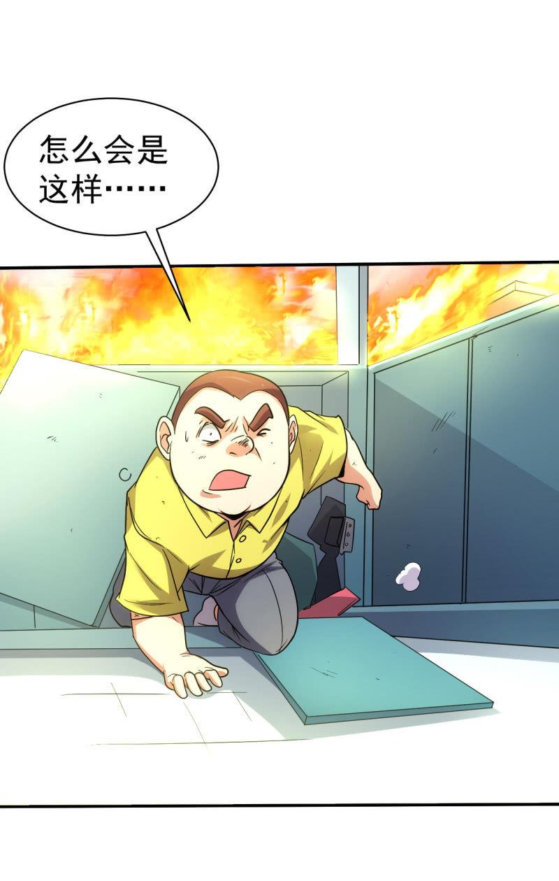 第75话 十年前-第76话