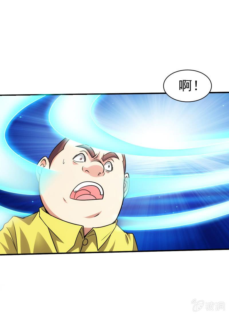 第75话 十年前-第76话