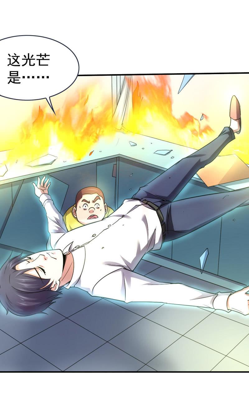 第75话 十年前-第76话