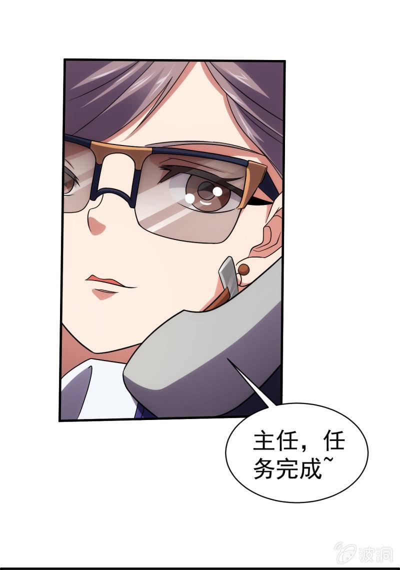 第75话 十年前-第76话