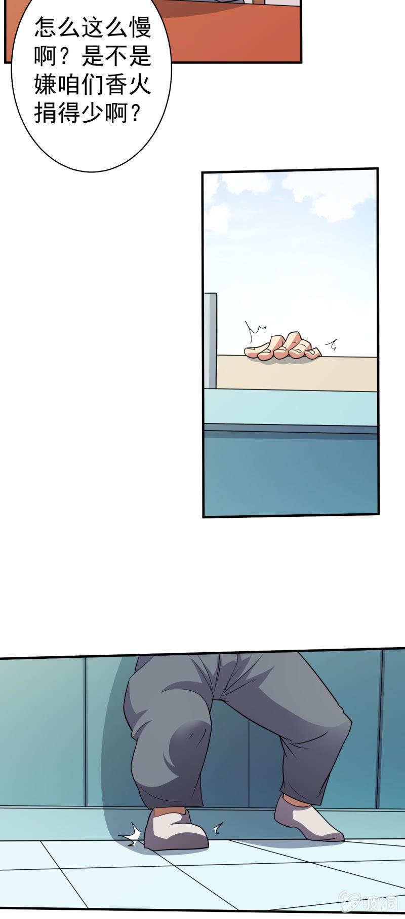 第75话 十年前-第76话