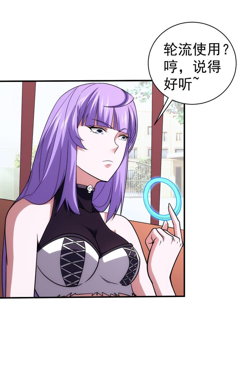 第77话 弟中弟风中风-第78话